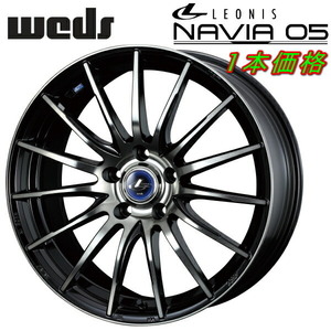 Weds LEONIS NAVIA05 ホイール1本価格 ブラックミラーカット/ブラッククリアー 6.5-16インチ 5穴/PCD114.3 インセット+40