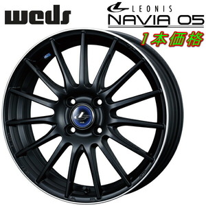 Weds LEONIS NAVIA05 ホイール1本価格 マットブラック/リムポリッシュ 6.5-17インチ 4穴/PCD100 インセット+42