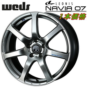 Weds LEONIS NAVIA07 ホイール1本価格 ハイパーシルバーブラック 7.0-18インチ 5穴/PCD100 インセット+47