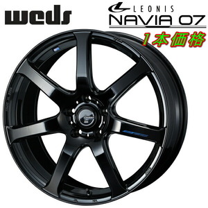 Weds LEONIS NAVIA07 ホイール1本価格 プレミアムブラック 8.0-18インチ 5穴/PCD112 インセット+42