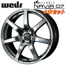 Weds LEONIS NAVIA07 ホイール4本Set ハイパーシルバーブラック 7.0-17インチ 5穴/PCD114.3 インセット+53_画像1