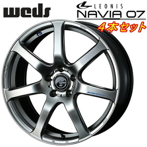 Weds LEONIS NAVIA07 ホイール4本Set ハイパーシルバーブラック 7.0-17インチ 5穴/PCD114.3 インセット+53