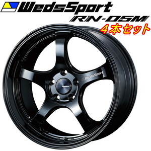 WedsSport RN-05M ホイール4本Set グロスブラック 9.0-18インチ 5穴/PCD112 インセット+32