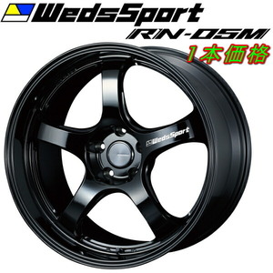 WedsSport RN-05M ホイール1本価格 グロスブラック 10.0-19インチ 5穴/PCD112 インセット+40