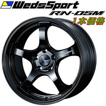 WedsSport RN-05M ホイール1本価格 グロスブラック 7.5-18インチ 5穴/PCD114.3 インセット+45_画像1