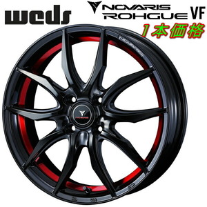 Weds NOVARIS ROHGUE-VF ホイール1本価格 ピアノブラック/レッドライン 5.0-16インチ 4穴/PCD100 インセット+45