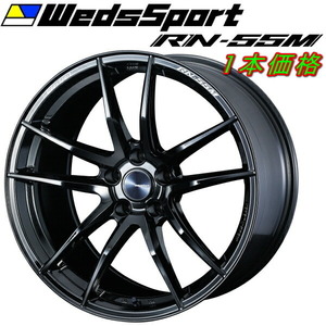 WedsSport RN-55M ホイール1本価格 グロスブラック 9.0-19インチ 5穴/PCD112 インセット+30