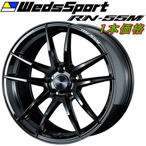 WedsSport RN-55M ホイール1本価格 グロスブラック 9.0-18インチ 5穴/PCD112 インセット+32