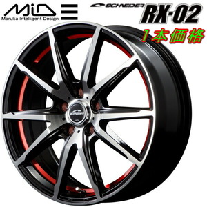 MARUKA MID SCHNEDER RX02 ホイール1本価格 ブラックポリッシュ/アンダーカットレッド 7.0J-17インチ 5穴/PCD114.3 インセット+50