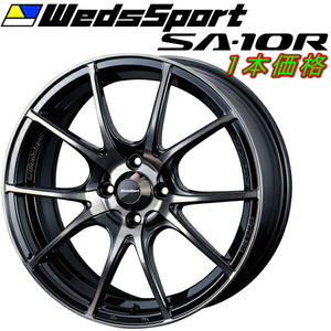 WedsSport SA-10R ホイール1本価格 ゼブラブラックブライト 6.5-16インチ 4穴/PCD100 インセット+38