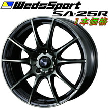 WedsSport SA-25R ホイール1本価格 ウォースブラッククリアー 7.0-16インチ 5穴/PCD114.3 インセット+52_画像1