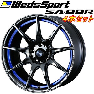 WedsSport SA-99R ホイール4本Set ブルーライトクロームII 6.5-17インチ 4穴/PCD100 インセット+42