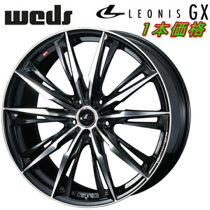 LEONIS GX 19インチ 19x8.0J 5/114.3 +50 PBMC パールブラック/ミラーカット