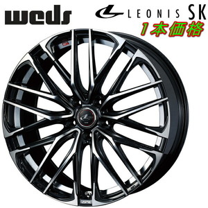 Weds LEONIS SK ホイール1本価格 パールブラック/ミラーカット 8.0-19インチ 5穴/PCD114.3 インセット+43