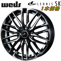 Weds LEONIS SK ホイール1本価格 パールブラック/ミラーカット 5.5-15インチ 4穴/PCD100 インセット+50_画像1