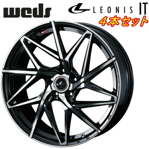 Weds LEONIS IT ホイール4本Set パールブラック/ミラーカット 7.5-19インチ 5穴/PCD114.3 インセット+53