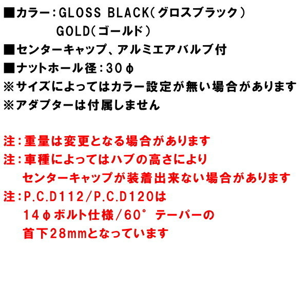 WedsSport RN-05M ホイール4本Set グロスブラック 8.0-18インチ 5穴/PCD114.3 インセット+45 WedsSport RN-05M ホイール4本Set グロスブラック 8.0-18インチ 5穴/PCD114.3 インセット+45