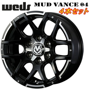 Weds ADVENTURE MUD VANCE04 ホイール4本Set ブラックポリッシュ 8.0-17インチ 6穴/PCD139.7 インセット+20