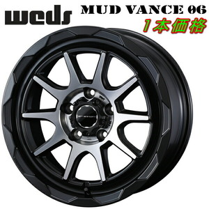 Weds ADVENTURE MUD VANCE06 ホイール1本価格 マットブラックポリッシュ 7.0-17インチ 5穴/PCD114.3 インセット+40