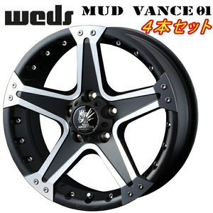 Weds ADVENTURE MUD VANCE01 ホイール4本Set マットブラックポリッシュ 7.0-17インチ 5穴/PCD114.3 インセット+40