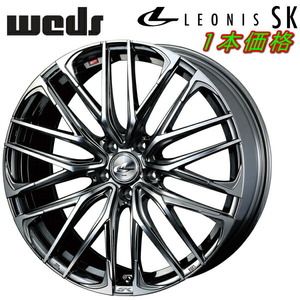 Weds LEONIS SK ホイール1本価格 ブラックメタルコート/ミラーカット 8.0-19インチ 5穴/PCD114.3 インセット+35