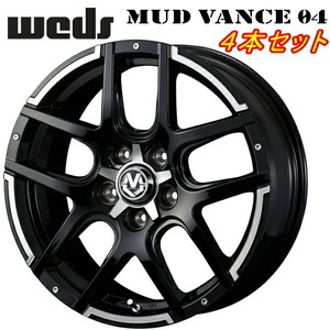 Weds ADVENTURE MUD VANCE04 ホイール4本Set ブラックポリッシュ 7.0-17インチ 5穴/PCD114.3 インセット+45