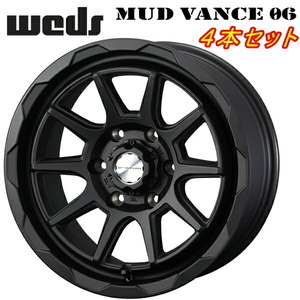 Weds ADVENTURE MUD VANCE06 ホイール4本Set フルマットブラック 8.0-17インチ 6穴/PCD139.7 インセット+20