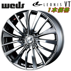 Weds LEONIS VT ホイール1本価格 ブラックメタルコート/ミラーカット 7.0-17インチ 5穴/PCD114.3 インセット+42