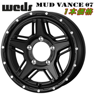 Weds ADVENTURE MUD VANCE07 ホイール1本価格 フルマットブラック 7.0-16インチ 5穴/PCD114.3 インセット+38