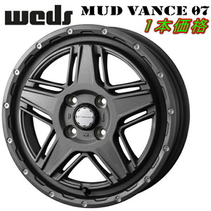 Weds ADVENTURE MUD VANCE07 ホイール1本価格 フリントグレイ 4.5-14インチ 4穴/PCD100 インセット+45