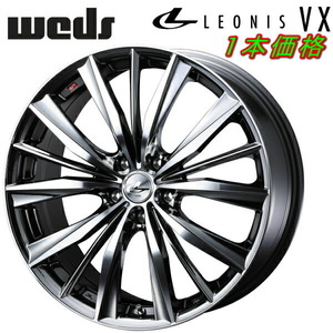 Weds LEONIS VX ホイール1本価格 ブラックメタルコート/ミラーカット 7.0-17インチ 5穴/PCD114.3 インセット+42