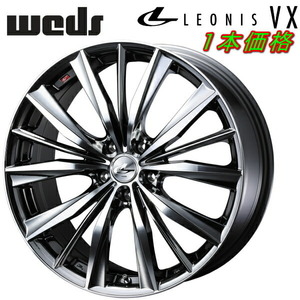 Weds LEONIS VX ホイール1本価格 ブラックメタルコート/ミラーカット 7.5-19インチ 5穴/PCD114.3 インセット+53