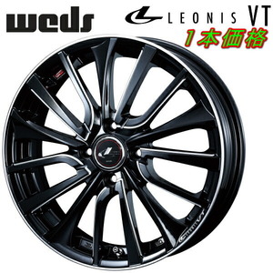 Weds LEONIS VT ホイール1本価格 パールブラック/SCマシニング 5.0-16インチ 4穴/PCD100 インセット+45