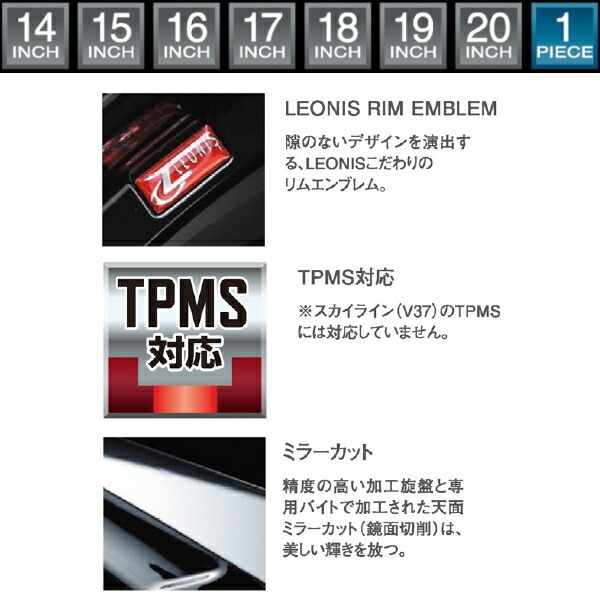 Weds LEONIS VX ホイール1本価格 ブラックメタルコート/ミラーカット 4.5-15インチ 4穴/PCD100 インセット+45 Weds LEONIS VX ホイール1本価格 ブラックメタルコート/ミラーカット 4.5-15インチ 4穴/PCD100 インセット+45