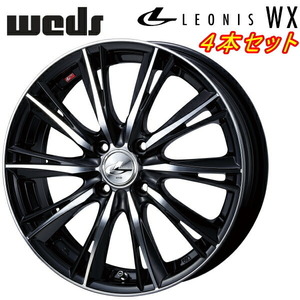 Weds LEONIS WX ホイール4本Set ブラック/ミラーカット 6.0-16インチ 4穴/PCD100 インセット+50