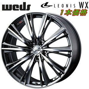 Weds LEONIS WX ホイール1本価格 ブラックメタルコート/ミラーカット 8.0-19インチ 5穴/PCD114.3 インセット+38