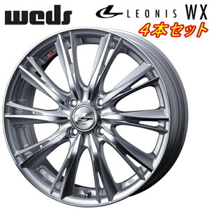 Weds LEONIS WX ホイール4本Set ハイパーシルバー/ミラーカット 6.0-16インチ 4穴/PCD100 インセット+50