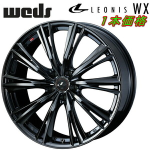 Weds LEONIS WX ホイール1本価格 ブラックメタルコートI 7.0-18インチ 5穴/PCD114.3 インセット+47