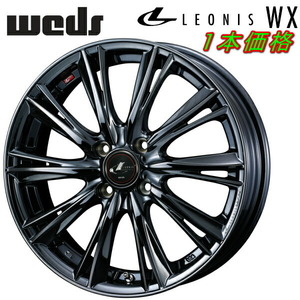 Weds LEONIS WX ホイール1本価格 ブラックメタルコートI 5.0-16インチ 4穴/PCD100 インセット+45