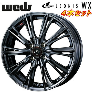 Weds LEONIS WX ホイール4本Set ブラックメタルコートI 4.5-15インチ 4穴/PCD100 インセット+45