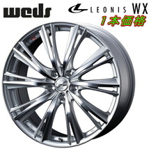 Weds LEONIS WX ホイール1本価格 ハイパーシルバー/ミラーカット 6.0-15インチ 5穴/PCD114.3 インセット+43_画像1