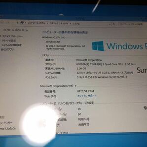 ジャンク Surface rt 32gb バッテリータメ 現状品の画像2