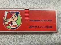 送料無料【広島カープ　選手サイン入り鉛筆】黄金期　　トンボ鉛筆　1ダース　昭和レトロ　当時物　山本浩二　衣笠　江夏　北別府　大野豊_画像8