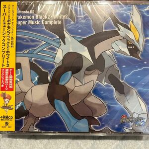 ポケモン ブラック2 ホワイト2 サントラ CD サウンドトラック