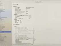 レア 極美品 Apple MacBook Pro Retina A2338 2020 モデル M1/13.3インチ/16GB/PCI SSD 1TB_画像6