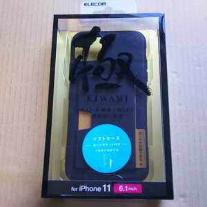 ◇ELECOM iPhone 11用ソフトケース 超極み カード収納 PMCA19CUCCSKBK 