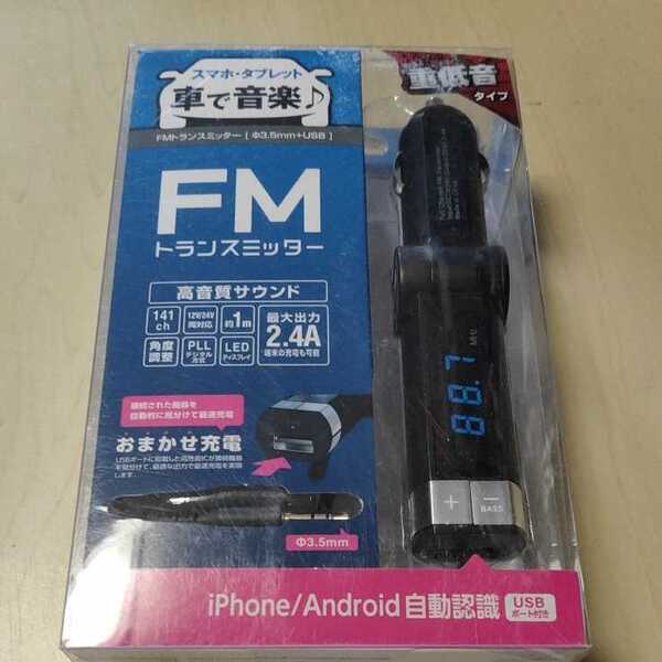 ◇ELECOM スマホ・DAP用フルチャンネル対応 FMトランスミッター /φ3.5+USB:LAT-FM3UB01BK