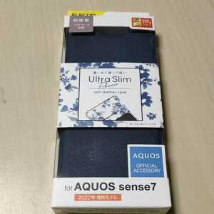 ◇ELECOM AQUOS sense7 SH-53C SHG10 用 ソフトレザーケース フラワーズ ネイビー PM-S226PLFUJNV