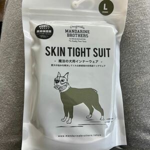 〈L KHAKI〉MANDARINE BROTHERS マンダリンブラザーズ SKIN TIGHT SUIT MULTI PRINTスキンタイトスーツマルチプリント 小型犬