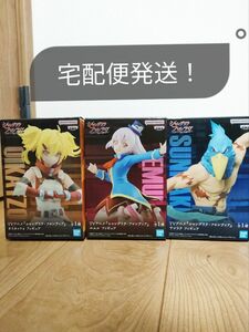 シャングリラフロンティア サンラク オイカッツォ エムル フィギュア まとめ売り 